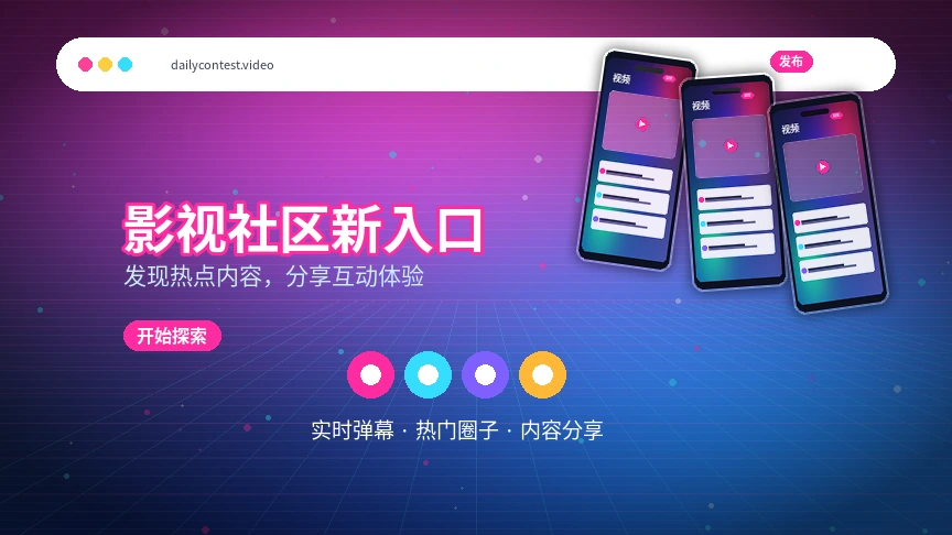 每日大赛帮助中心服务说明